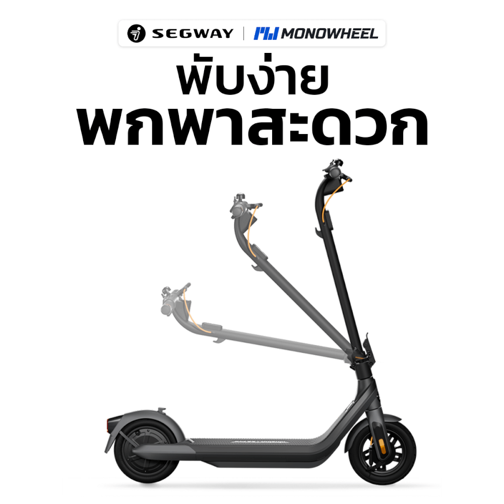 สกู๊ตเตอร์ไฟฟ้า NINEBOT KICKSCOOTER E2 PRO_2